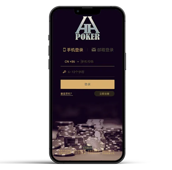 德扑圈ios最新版本下载 App 预览